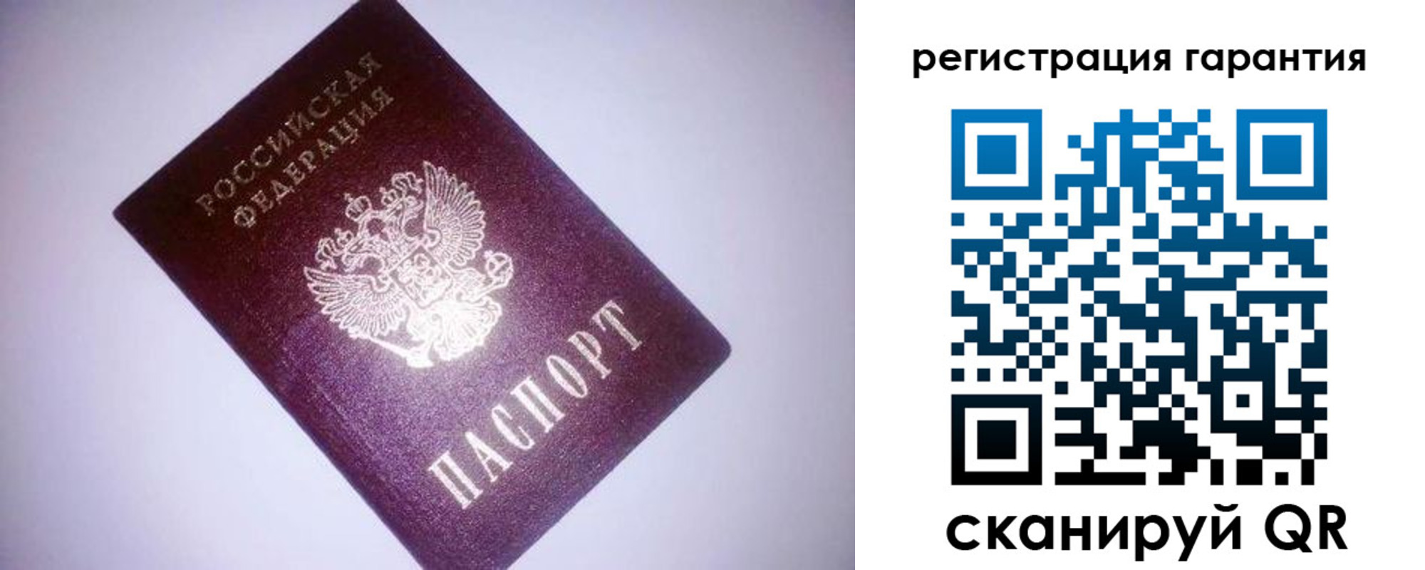 прописка в Кондрово