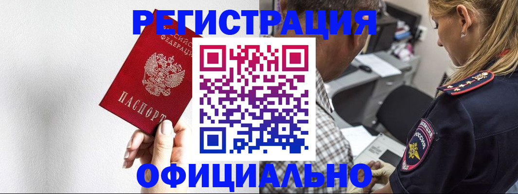 пропишу в квартире в Кондрово