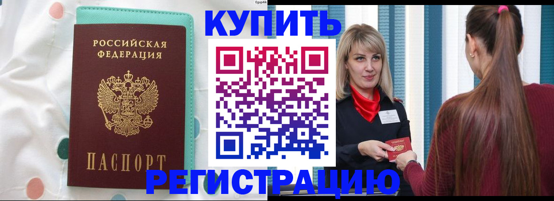 найти адрес прописки в Кондрово