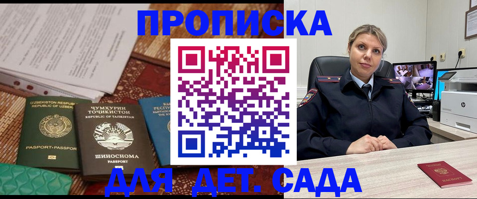 временная регистрация собственник в Кондрово