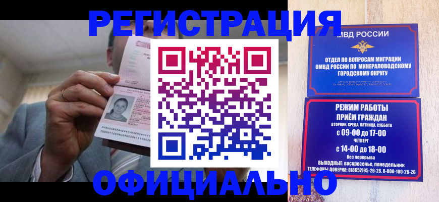 временная регистрация адрес в Кондрово